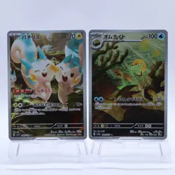 Pokemon Card Random Lot of 30 AR Set Holo Full Art Japanese Nintendo - Image 2