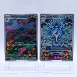 Pokemon Card Random Lot of 30 AR Set Holo Full Art Japanese Nintendo - Image 4