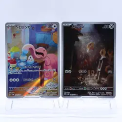 Pokemon Card Random Lot of 30 AR Set Holo Full Art Japanese Nintendo - Image 5