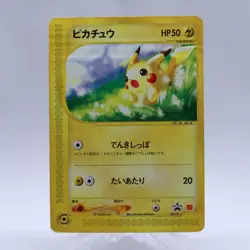 Pokemon Card Lot of 5 Set e Series Promo Mcdonald's Pikachu Japanese Nintendo - Image 2
