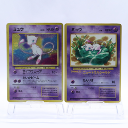 Mew 2 Set No.151 Fossil JR Stamp Rally Old back Glossy Pokemon Card Japanese - Image 1
