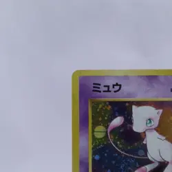 Mew 2 Set No.151 Fossil JR Stamp Rally Old back Glossy Pokemon Card Japanese - Image 3