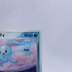 Sea's Manaphy 2 Set 150 154/PCG-P ANA Shogakukan Promo Pokemon Card Japanese - Image 4
