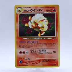 Arcanine 2 Set No.059 Holo Neo Destiny CD Promo Old Back Pokemon Card Japanese - Image 2