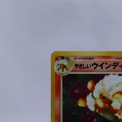 Arcanine 2 Set No.059 Holo Neo Destiny CD Promo Old Back Pokemon Card Japanese - Image 3