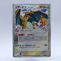 Charizard & White Kyurem GX 4 Set CD Promo Pokemon Card Japanese - Image 4