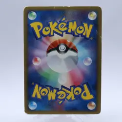 Charizard & White Kyurem GX 4 Set CD Promo Pokemon Card Japanese - Image 5
