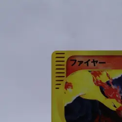 Moltres 043/048 Holo Web Series 1st Edition Pokemon Card Japanese Nintendo 2001 - Image 2