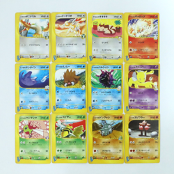Pokemon Card Lot of 12 VS Series Set 1st Edition Japanese Nintendo 2001 - Image 1