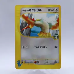 Pokemon Card Lot of 12 VS Series Set 1st Edition Japanese Nintendo 2001 - Image 2