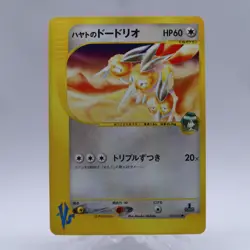 Pokemon Card Lot of 12 VS Series Set 1st Edition Japanese Nintendo 2001 - Image 4