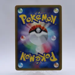 Pokemon Card Lot of 12 VS Series Set 1st Edition Japanese Nintendo 2001 - Image 5