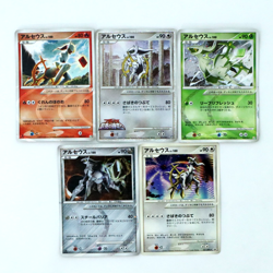 Pokemon Card Lot of 5 Set Arceus Movie Commemoration Promo Japanese Nintendo - Image 1