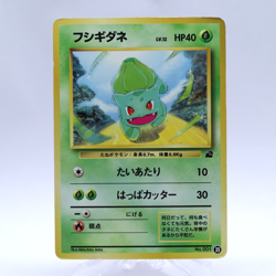Bulbasaur No.001 #35 Intro Pack Bulbasaur Deck Old Back Pokemon Card Japanese - Image 1