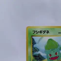 Bulbasaur No.001 #35 Intro Pack Bulbasaur Deck Old Back Pokemon Card Japanese - Image 2