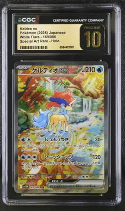 KELDEO ex Special Art Rare Pokemon Japan White Flare SV11W #169 CGC 10 PRISTINE - Image 1