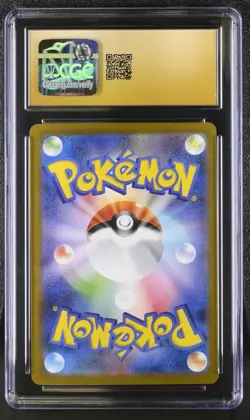 KELDEO ex Special Art Rare Pokemon Japan White Flare SV11W #169 CGC 10 PRISTINE - Image 2