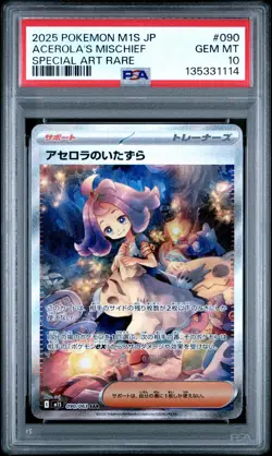 2025 POKEMON JPN M1S-MEGA SYMPHONIA SPECIAL ART RARE ACEROLA'S MISCHIEF PSA 10 - Image 1