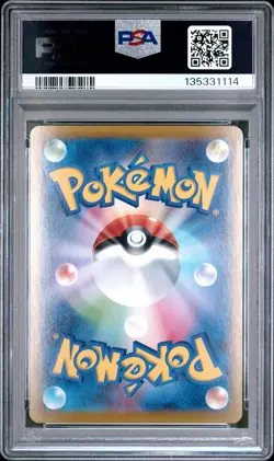 2025 POKEMON JPN M1S-MEGA SYMPHONIA SPECIAL ART RARE ACEROLA'S MISCHIEF PSA 10 - Image 2