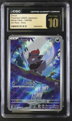 ZORUA Art Rare Pokemon Card Japanese White Flare SV11W #140 AR CGC 10 PRISTINE - Image 1