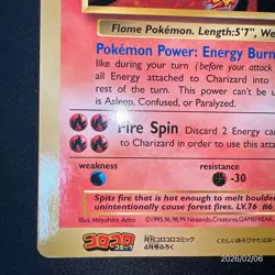 [Good Condition] Charizard / Jumbo Card / CoroCoro Supplement / English Version - Image 4