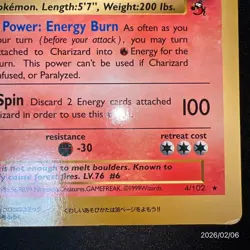 [Good Condition] Charizard / Jumbo Card / CoroCoro Supplement / English Version - Image 5