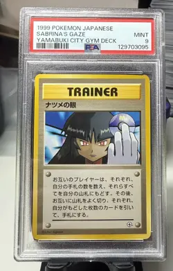 1999 POKEMON JAPANESE SABRINA'S GAZE YAMABUKI CITY GYM DECK- PSA 9 Banned Card - Image 1