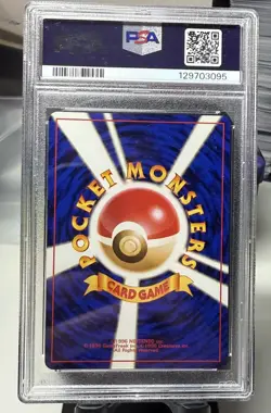 1999 POKEMON JAPANESE SABRINA'S GAZE YAMABUKI CITY GYM DECK- PSA 9 Banned Card - Image 2