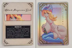 17 Custom Cards/sleeves Dark Magician Girl Yugioh Waifu Sexy Goddess - Image 1