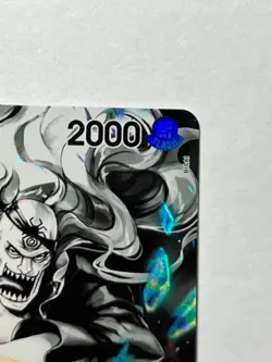 Squard Alt Art #ST22-007 One Piece Card Game Starter Deck 22: Ace & Newgate MINT - Image 3