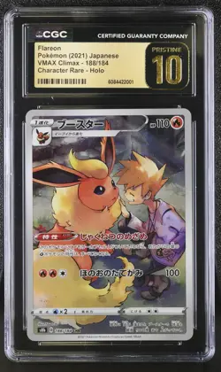 FLAREON Character Rare Pokemon Japan VMAX Climax S8b #188 CHR CGC 10 GEM MINT - Image 1