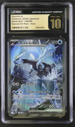KYUREM ex Special Art Rare Pokemon Japan Black Bolt SV11B #168 CGC 10 PRISTINE - Image 1