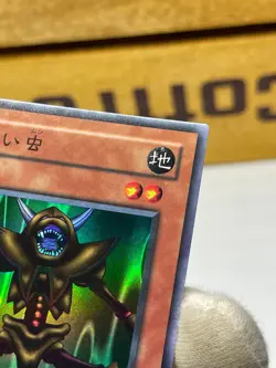 Yugioh PG-47 Man-Eater Bug Super Rare Japanese - Phantom God - - Image 4