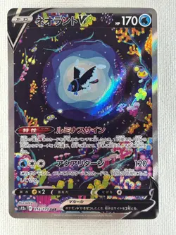 Lumineon V SAR 216/172 s12a VSTAR Universe Pokemon Card Game Japanese 2022 (NM) - Image 1