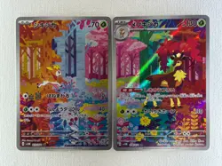 Deerling 073/071 Sawsbuck 074/071 AR Pokemon Card sv5M set Cyber Judge Japan NM - Image 1