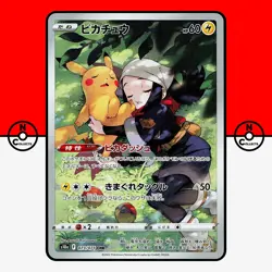 Pokemon Pikachu 073/071 Dark Phantasma s10a CHR Trainer Japanese LP - Image 1