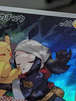 Pokemon Pikachu 073/071 Dark Phantasma s10a CHR Trainer Japanese LP - Image 3