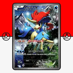 Pokemon Keldeo 014/036 CP5 Mythical Legendary Dream Shine Japanese #5 NM - Image 1