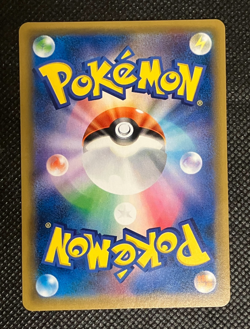 Tea Party Pikachu Promo 325/SM-P SM-P Limited Edition Pokemon Card Japanese TCG - Image 2
