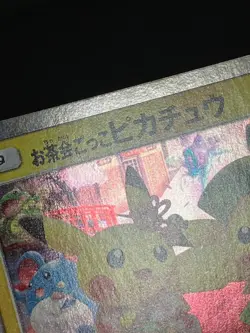 Tea Party Pikachu Promo 325/SM-P SM-P Limited Edition Pokemon Card Japanese TCG - Image 4