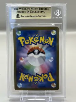 2023 Pokemon Scarlet & Violet Strength 151 Japanese Omanyte AR BGS 9.5 Gem Mint - Image 2