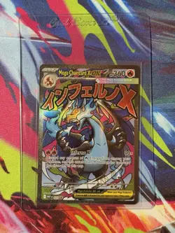 2025 Pokemon Phantasmal Flames UPC MEGA CHARIZARD X EX #23 Black Star PROMO - Image 1