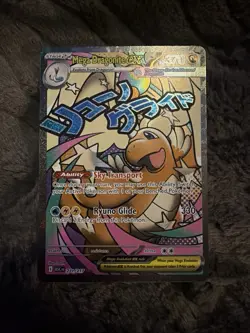 Mega Dragonite ex 271/217 MAR Pokemon Ascended Heroes IN HAND CLEAN COPY - Image 1