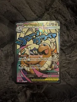 Mega Dragonite ex 271/217 MAR Pokemon Ascended Heroes IN HAND CLEAN COPY - Image 4