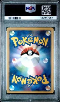PSA 10 Uxie DPBP#519 Secret of the Lakes DP2 Japanese Holo Graded Pokemon Card - Image 2