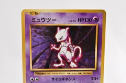 Pokemon card Mewtwo 049/087 R CP6 20th Anniversary Holo 1st ED Japanese MP - Image 2
