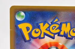 Pokemon card Mewtwo 049/087 R CP6 20th Anniversary Holo 1st ED Japanese MP - Image 5