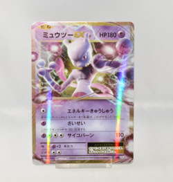 Pokemon card Mewtwo-EX 050/087 RR CP6 1st ED Evolutions 2016 Japanese Excellent - Image 1