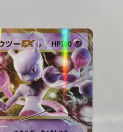 Pokemon card Mewtwo-EX 050/087 RR CP6 1st ED Evolutions 2016 Japanese Excellent - Image 4