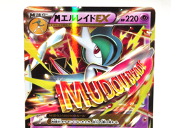 Pokemon card TCG M Gallade EX 031/078 RR 1st ED XY6 Emerald Break 2015 Japanese - Image 2